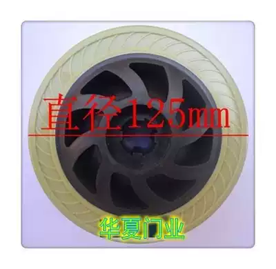 Jin Jianxing machine head big wheel Jianxing drive wheel Active big wheel Electric telescopic door universal big pulley
