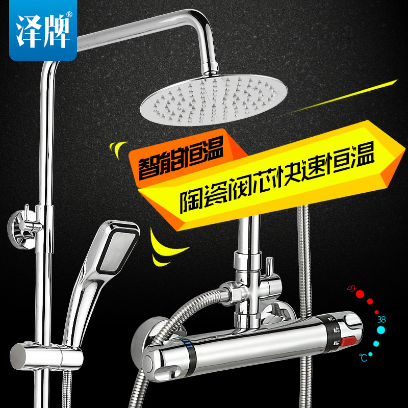 ����ȫͭ������ԡ����ZP-2002