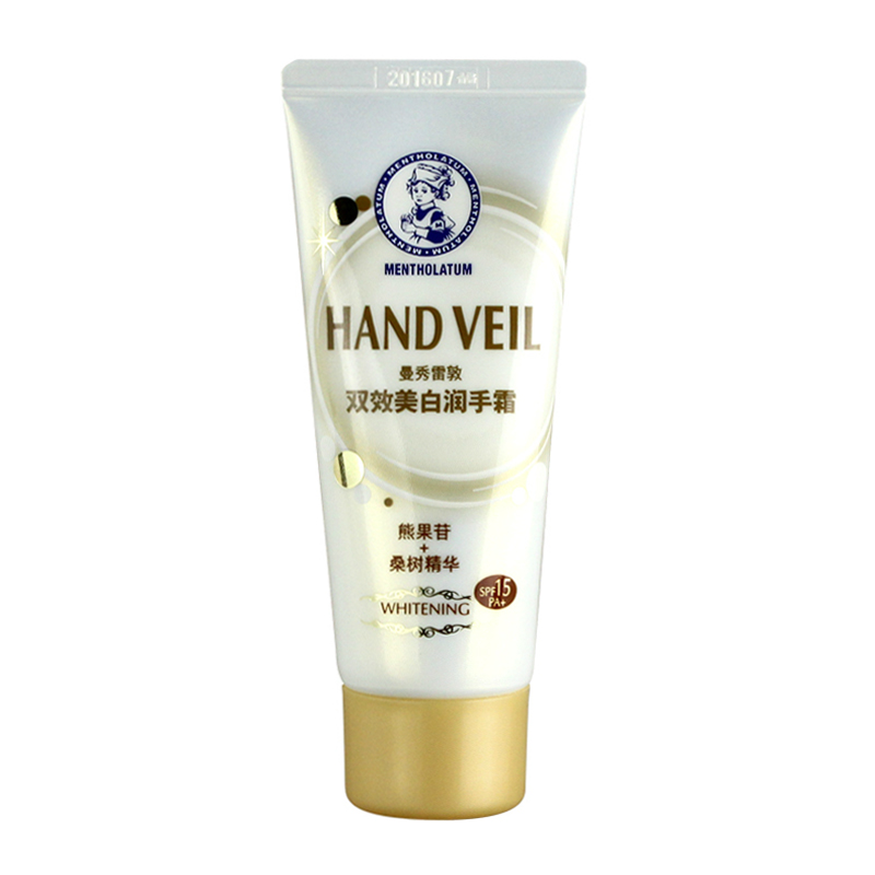 曼秀雷敦双效美白润手霜50g 女士补水滋养白皙护手霜