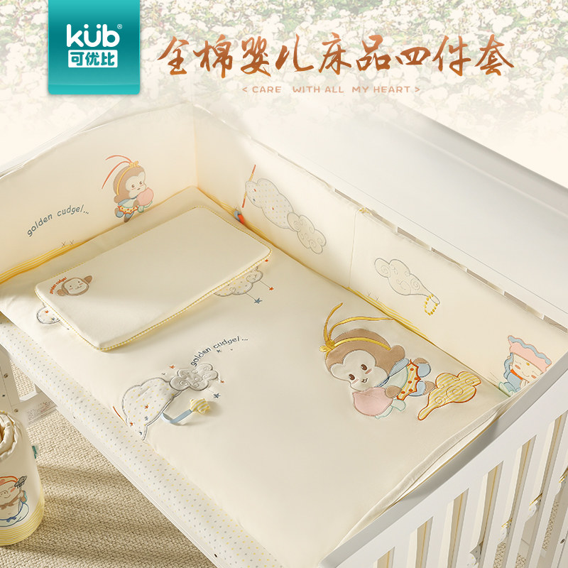 kub���ű�Ӥ������Ʒ�ļ��������׼�