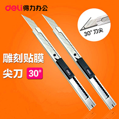 Deli 2034 small utility knife paper knife carving wallpaper knife 30 degree angle car film stainless steel tool knife