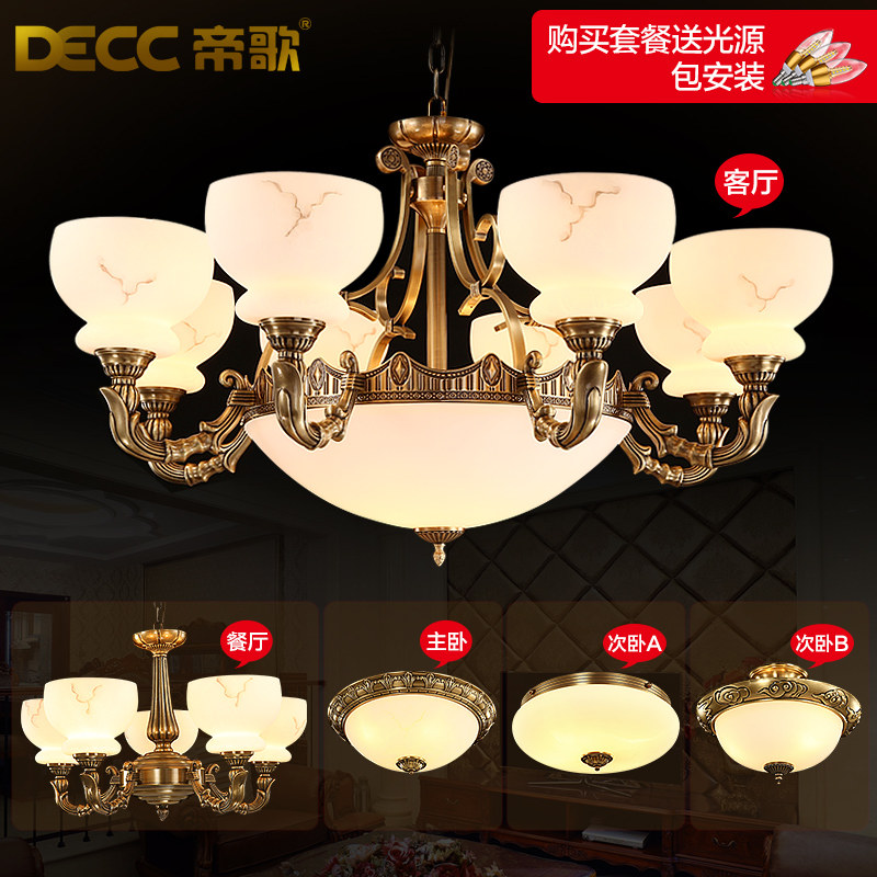 �۸�ŷʽ���ƵƳ��׵ƾ�YS67001-3��2��