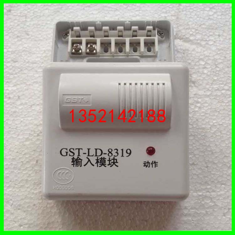 Bay Input Module GST-LD-8319 Input Module Input Module Action Input Module-Taobao