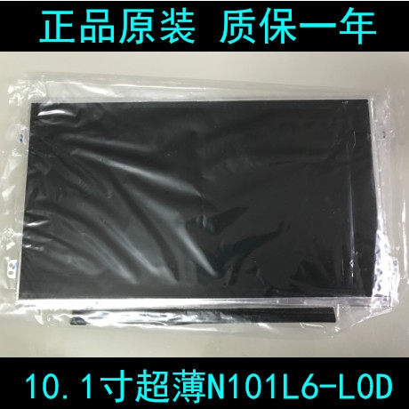 Ultra-thin 10 1 inch spot N101L6-L0D