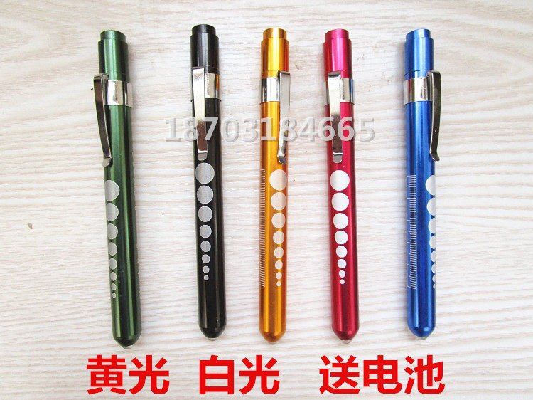 医用笔灯检查瞳孔 铝合金笔式医用手电筒 检查口腔 眼耳鼻喉科用