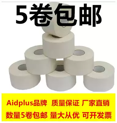 Sports tape cloth patch self-adhesive bandage serrated tape knee ankle protection leg guard basketball football protection