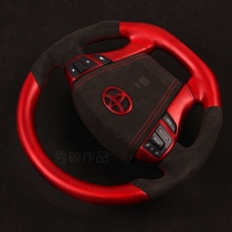 Suitable for Toyota car series modified carbon fiber steering wheel Reiz Crown modified carbon fiber steering wheel