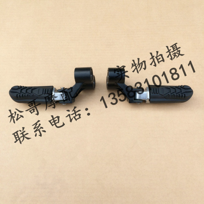 BYQ125-8 150-8 150-8A front foot pedal front foot pedal left and right pedal
