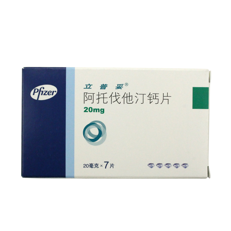 立普妥 立普妥（Lipitor） 阿托伐他汀钙片 20mg*7片/盒