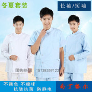 Quần áo Dentist Nightingale Winter Long Sleeve Oral Division Set Y tá của Wears trắng Coats