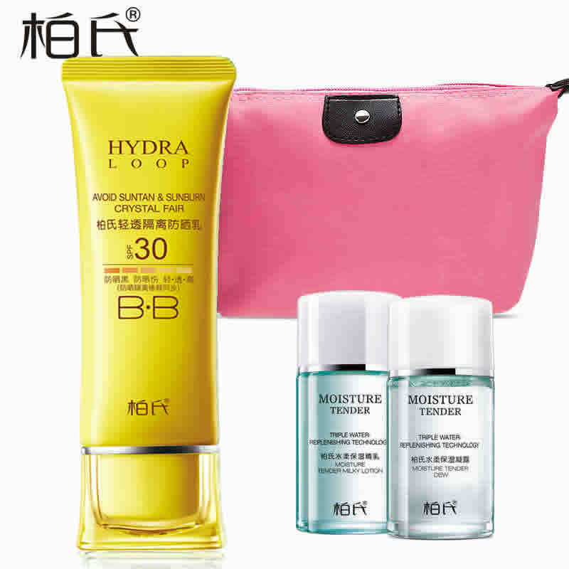 柏氏轻透隔离防晒乳SPF30 50ML BB霜 自然色 柏氏防晒霜A