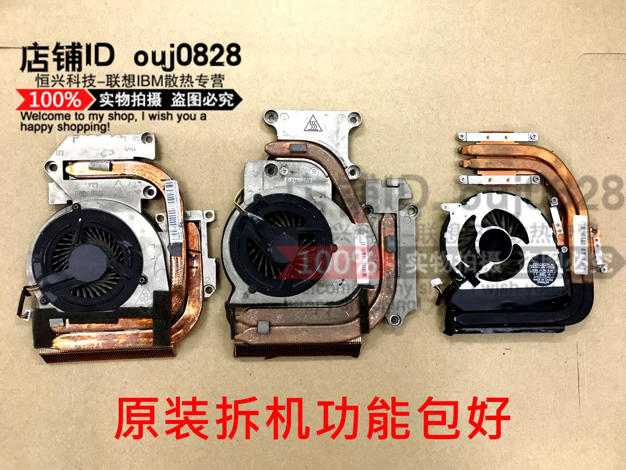 Lenovo lenovo Y470 radiator Y570 fan Y460 heat sink Y560 copper tube module