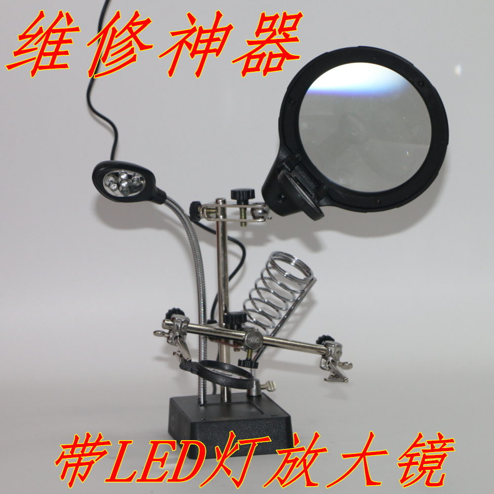 Welding magnifying glass motherboard auxiliary fixture with soldering iron frame multi - composite welding and repair workstation lamp