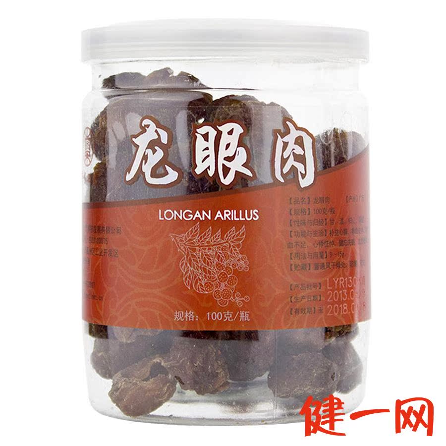 京东兴堂 龙眼肉 100g