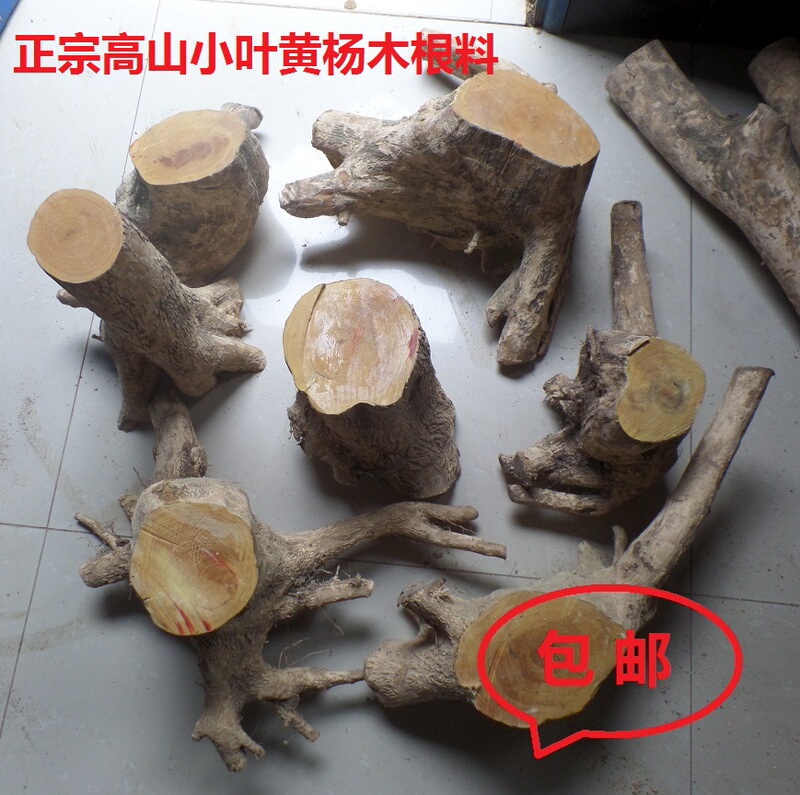 Boxwood Logs, Carving Material, Pen Holder Material, Wood Carving Buddha Statue Ornaments, Figures