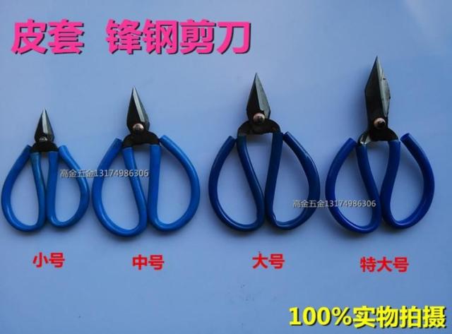 Leather gloves, steel scissors, hands and feet, nail scissors, industrial scissors, household scissors, industrial scissors, fine copper wire scissors