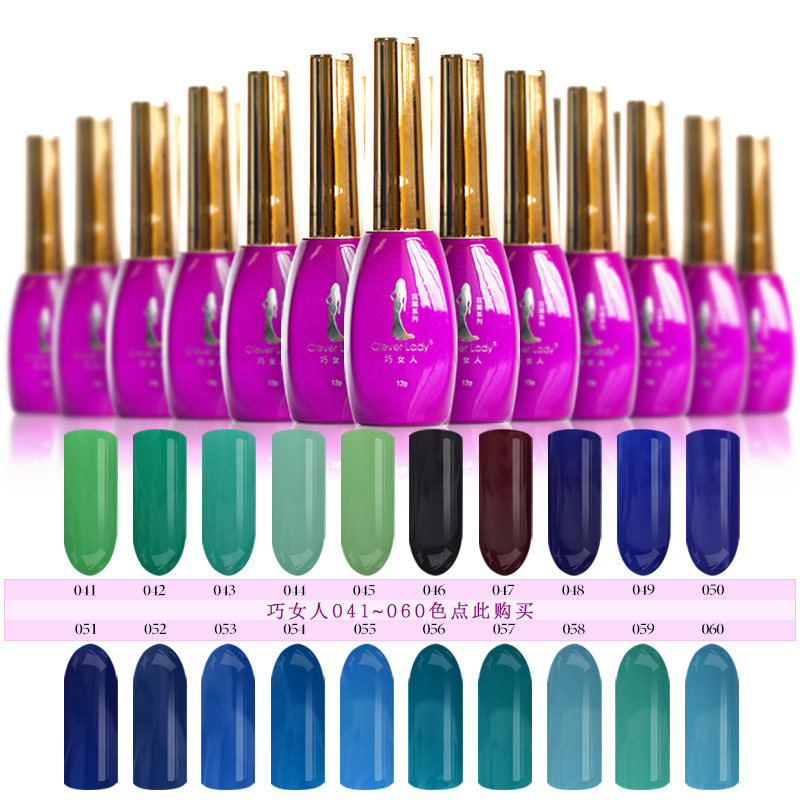 巧女人指甲油套装qq甲油胶蔻丹胶无毒芭比指甲油胶美甲店专用