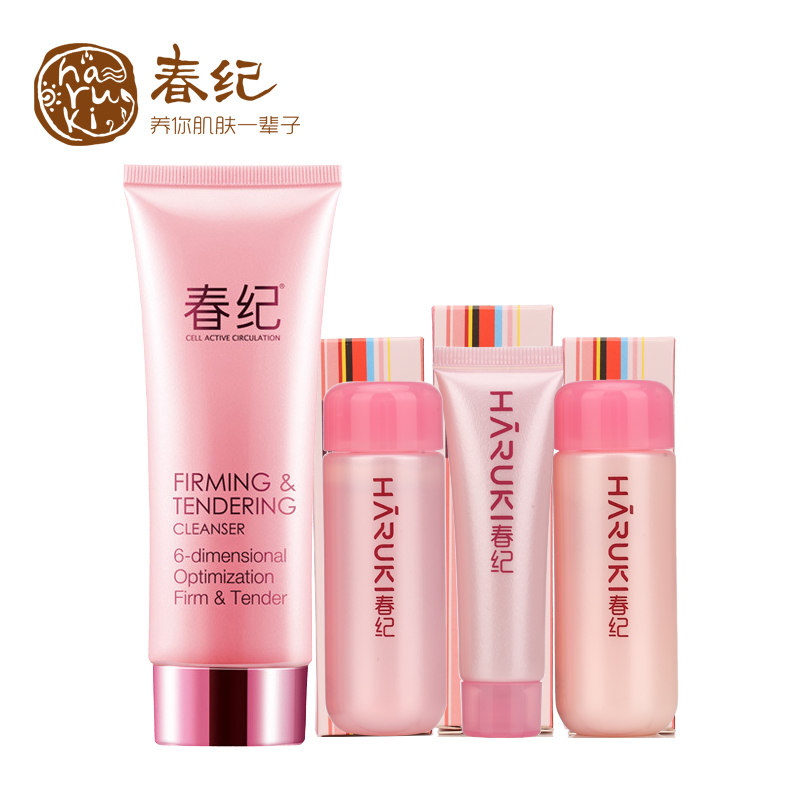 春纪洗面奶正品 弹力娇嫩洁面乳120ml 化妆品正品  深层清洁 女