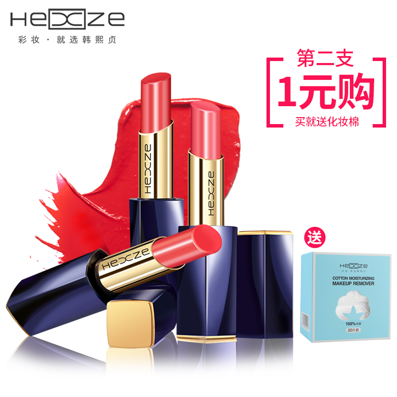 韩熙贞甜蜜之吻口红持久保湿不易脱色 咬唇妆不干唇膏管非小样