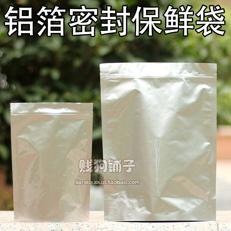 Large 30*42cm Aluminum foil fresh self-sealed bag Dog food and other packaging special sealed bag