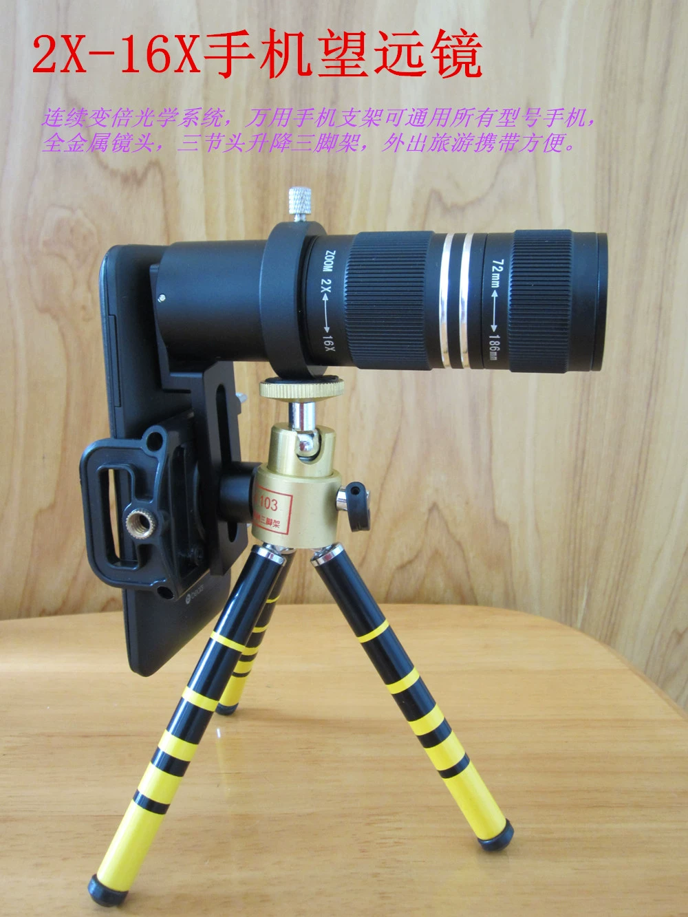 Apple iphone Samsung phổ quát clip zoom ống kính điện thoại 2-14 lần ống kính viễn vọng chụp ảnh ban đêm không hồng ngoại - Kính viễn vọng / Kính / Kính ngoài trời