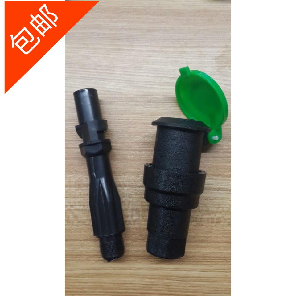 Plastic water intake valve 6 minutes DN25 internal quick water intake valve water intake valve internal thread
