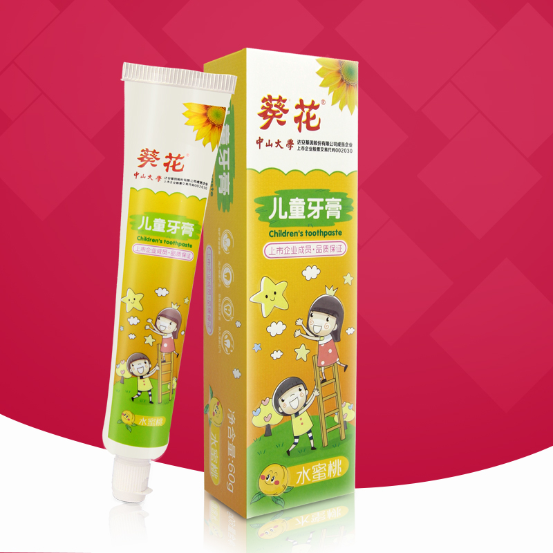 葵花 儿童牙膏宝宝水果味牙膏（水蜜桃） 正品包邮60gX2支装