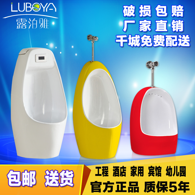 ¶���Ź�ǽʽ�մ������Զ���ӦС����LBY-401