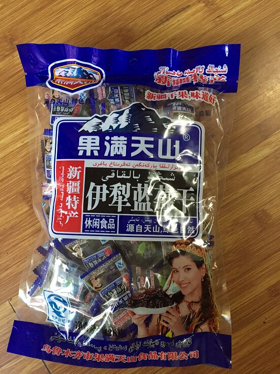 Fruit full Tianshan blueberry fruit dry Xinjiang special production Iplow blueberry fruit dried new fresh fruit made 428 gr