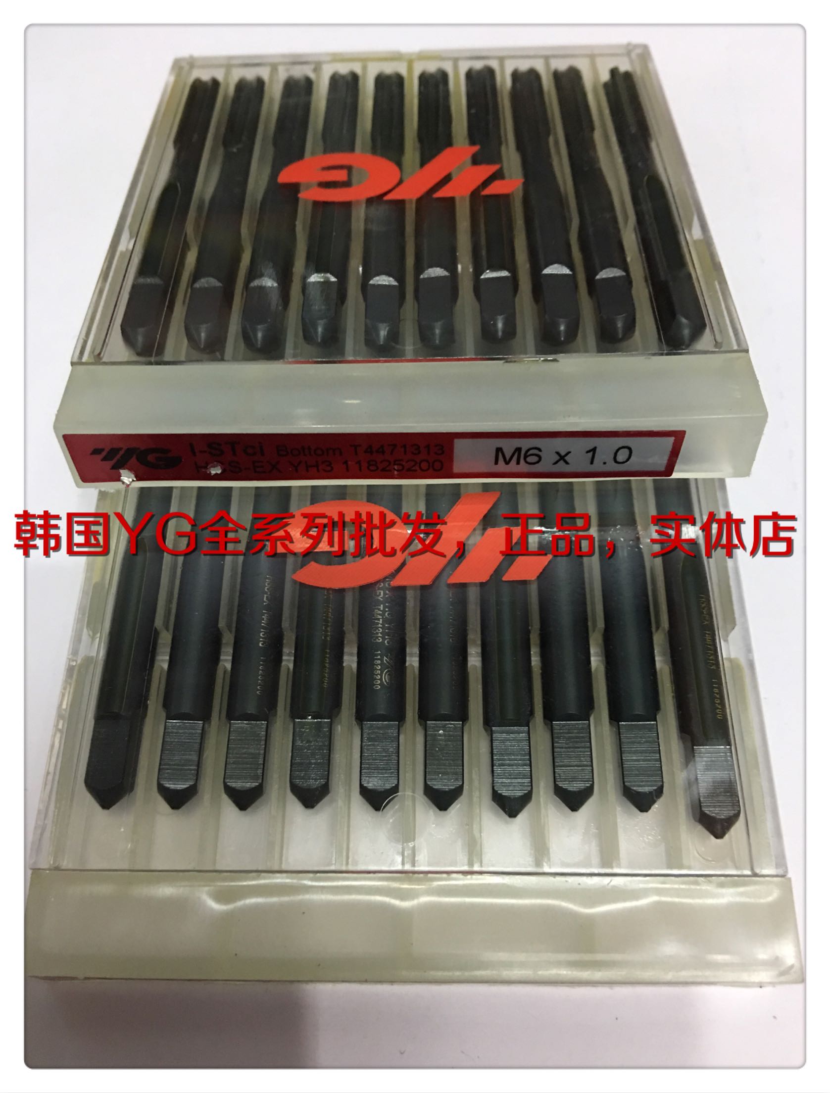 Korean YG Cast Iron Special Straight Fluted Tap Please contact the seller before ordering