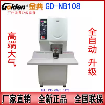 Golden Code GD-NB108 Binding machine Golden Code riveting tube binding machine NB-108 Golden Code financial binding machine