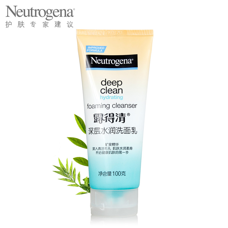 Neutrogena/露得清深层水润洁面乳100g  (深入清洁毛孔水润柔滑）