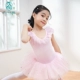 Trang phục trẻ em mùa xuân và mùa hè Cô gái tay ngắn nhảy múa quần áo múa ba lê quần áo biểu diễn sân khấu mẫu giáo - Trang phục