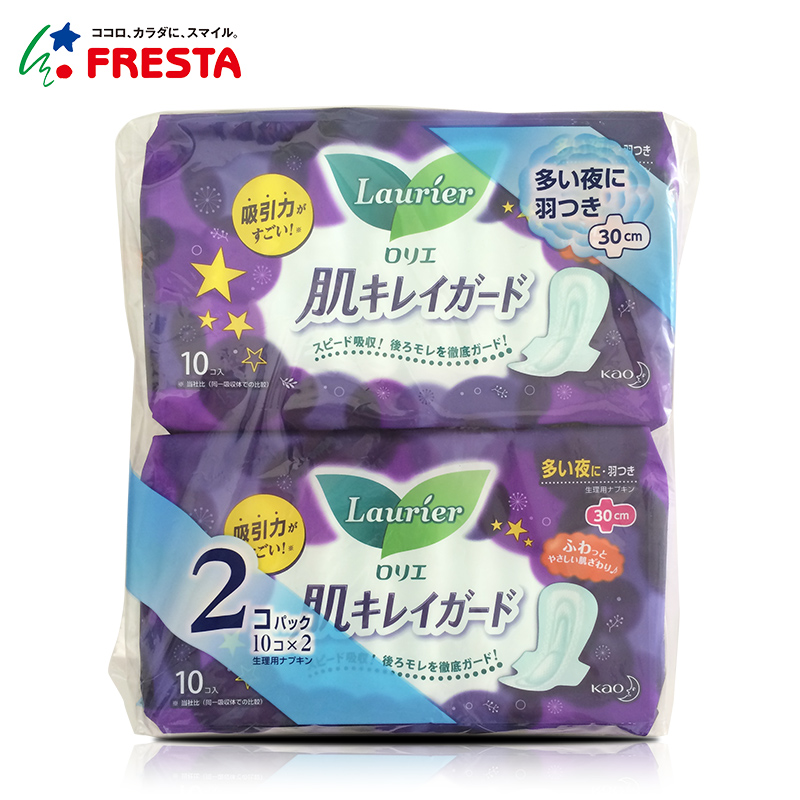 【日本直邮】花王乐而雅夜用棉柔舒适护翼型卫生巾30cm10片×2包