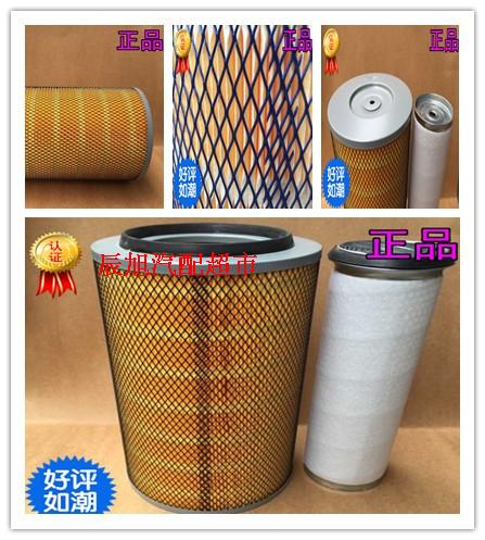 Truck truck 2337 trump Futian era Kong Kong liberated five tons of air filter air filter air filter K2337