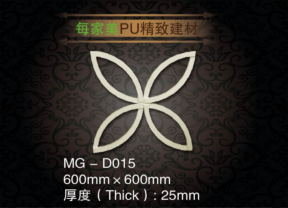 PU carved wall decorative board PU decorative flower PU combination lamp plate PU combination hanging ceiling PU combination dining room lamp plate MG-D015