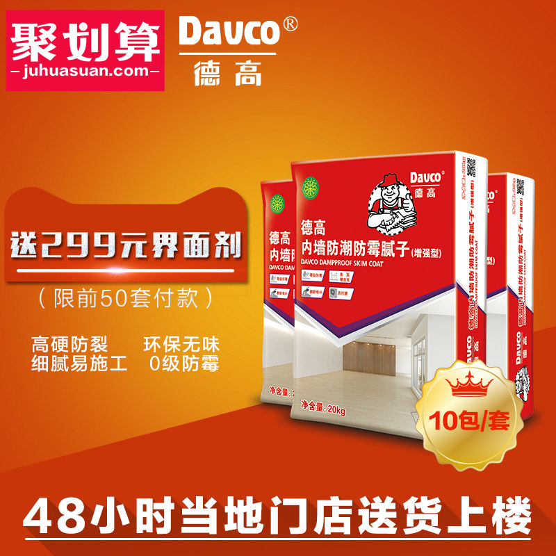 �¸���ǽ������ù���ӷ�150610-a