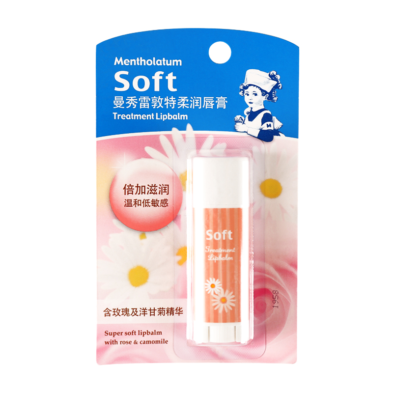 曼秀雷敦特柔润唇膏3g天然无色特润保湿护唇温和男女唇部护理
