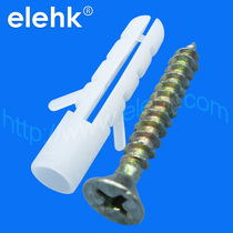 Factory direct sales fish-shaped two-fin plastic expansion tube solid wall environmentally friendly plastic rubber plug expansion plug wall plug self-tapping screws