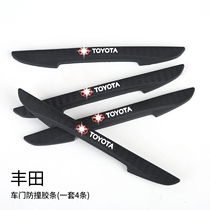  Toyota corolla Corolla Vichi Xinruizhi car anti-collision strip stickers front and rear invisible door anti-collision strip anti-scratch