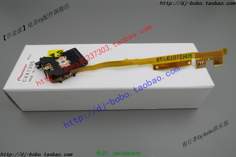 Original PIONEER PIONEER 0DR RS-D7xⅢ DEX-P01 Car CD Laser Head CXX1305