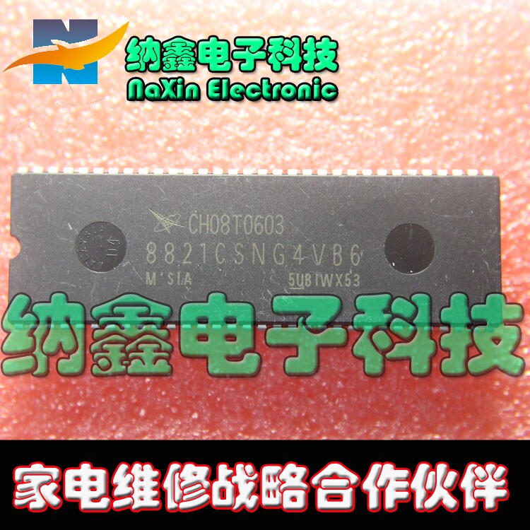 【直接拍就对了】 8821CSNG4VB6=CH08T0603
