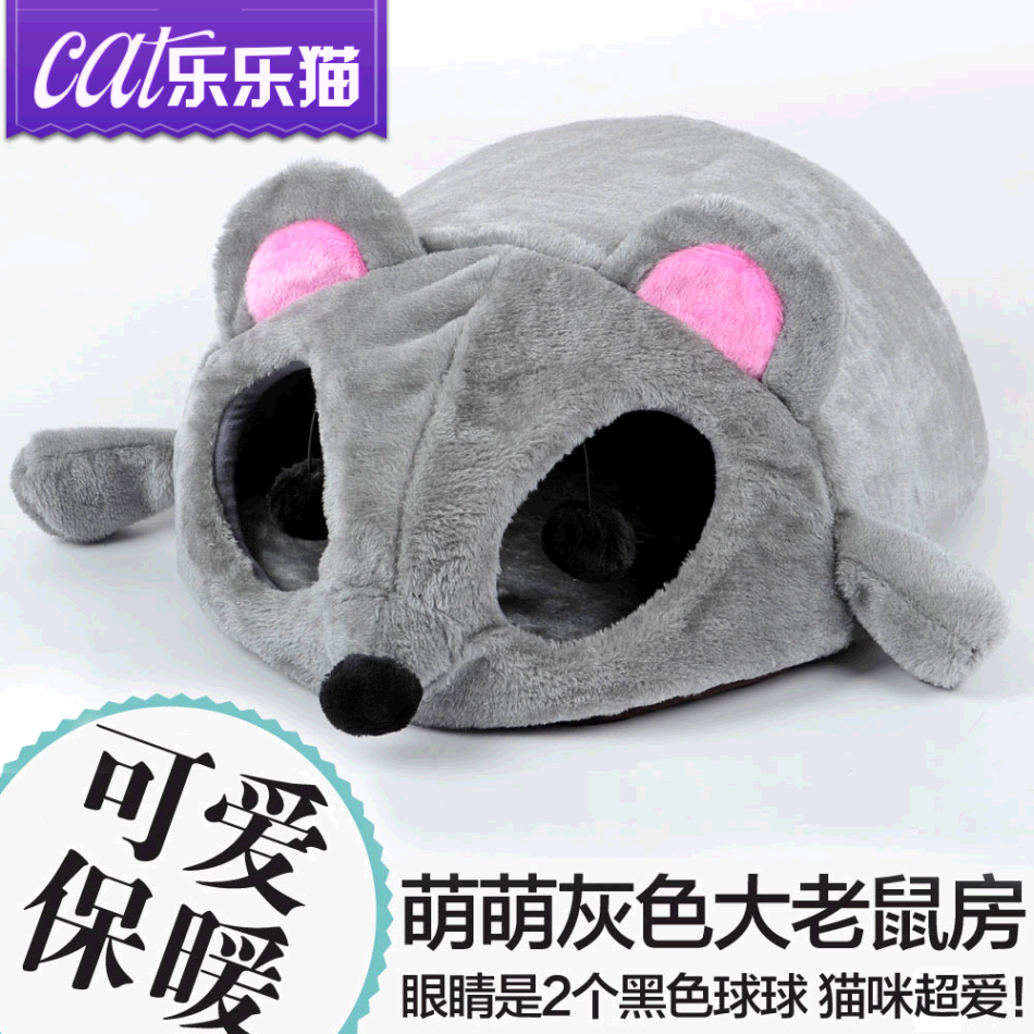 防风春夏卡通老鼠猫窝蒙古包夏天 宠物猫咪屋房子猫咪窝用品