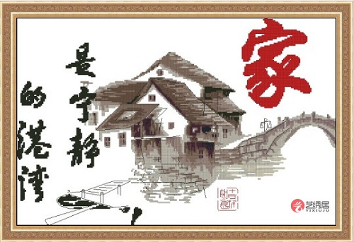 Precision printed DMC cross stitch kit * home is the harbor (ZGF1287)