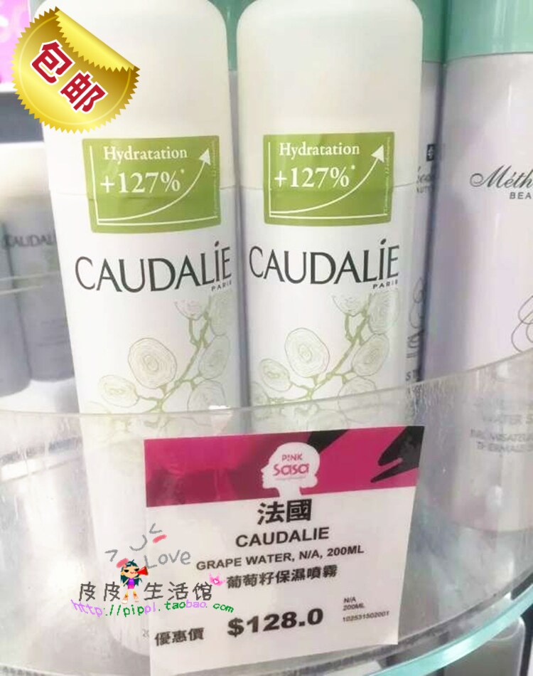 French Caudalie Otellini Theofe Large Grape Water Spray 200ml Yellow and Antioxidant