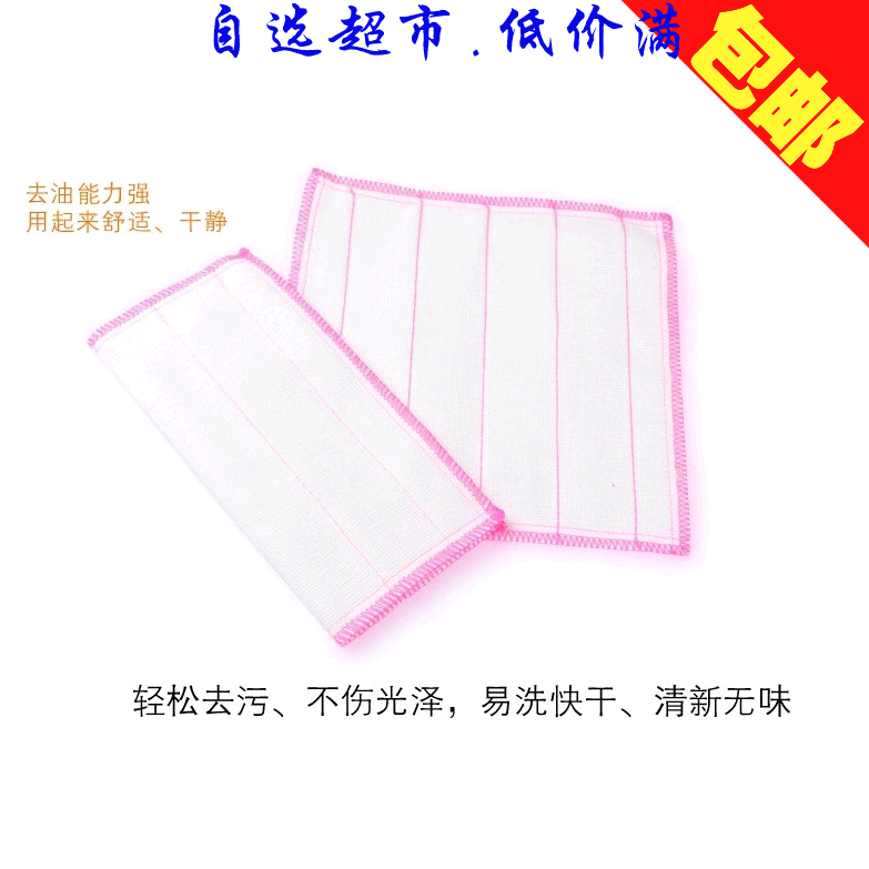 Cotton yarn non-stick oil absorbent water decontamination rag dish towel scouring cloth 005679