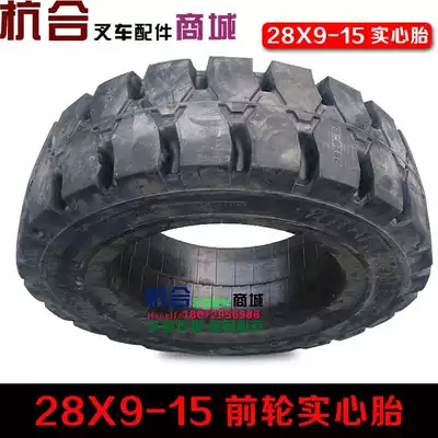 Solid tire suitable for Long Gong Heli Hangzhou stacker 3 tons front tire 28*9-15 solid 28X9-15 700-12