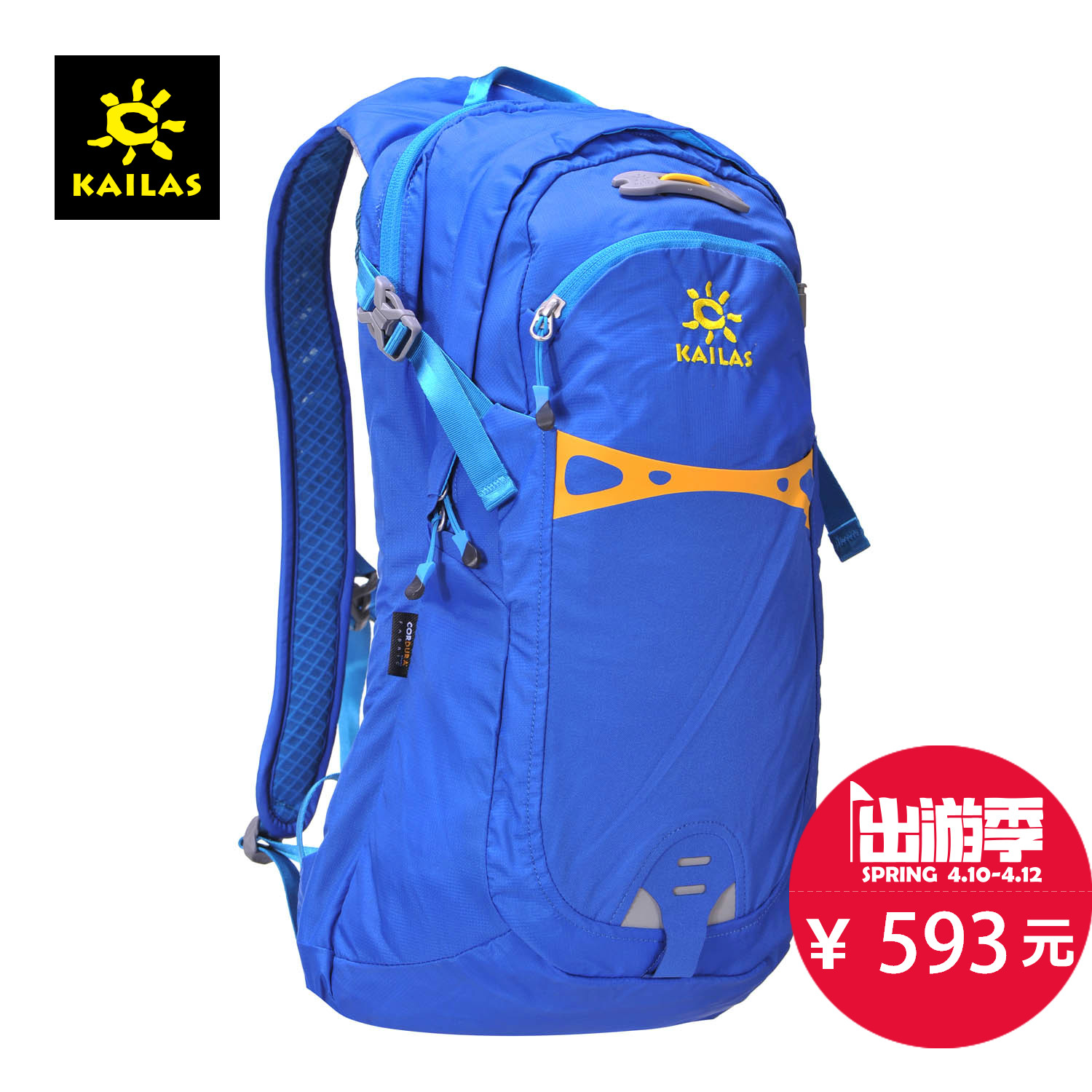 KAILAS/凯乐石 风行(W-Quick)背包-送水袋 15L KA30057
