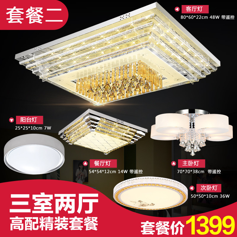 ��˹��ŵ�������ִ���Լled������15HS501015