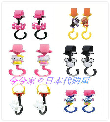 Japan Baby Baby Trolley Accessories Hook Dsiney Car Hook Car Chair Back Hook